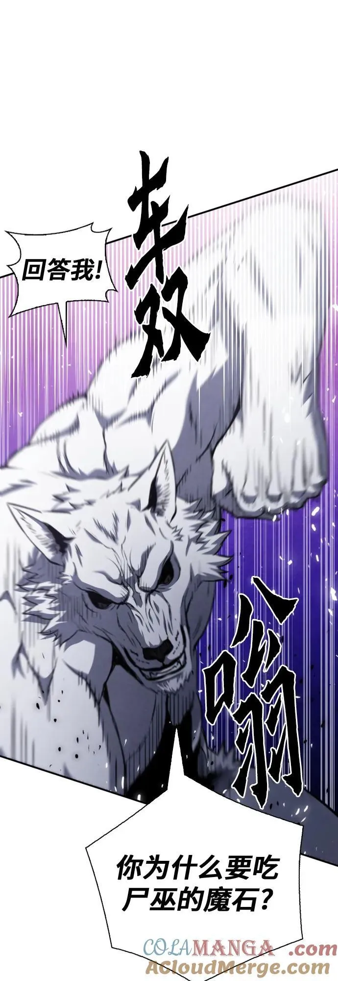 第164话 第28页
