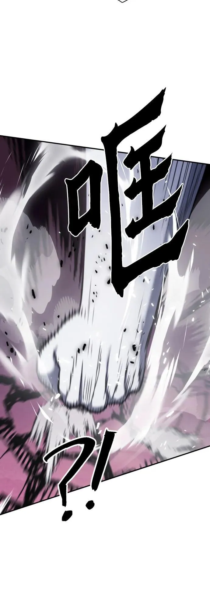 第164话 第29页