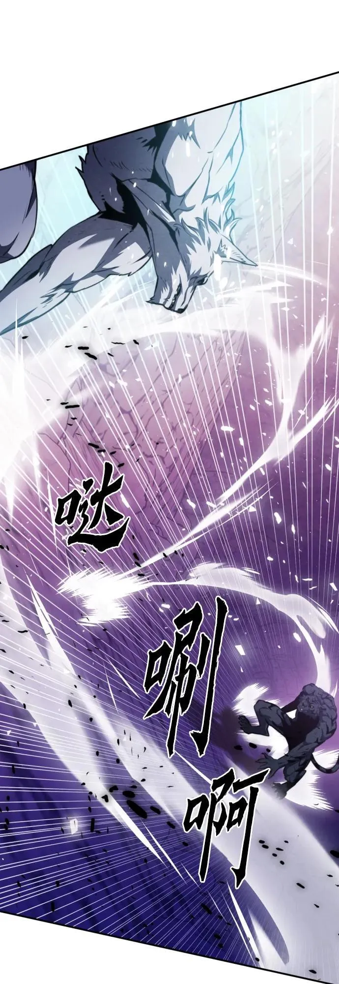 第164话 第30页