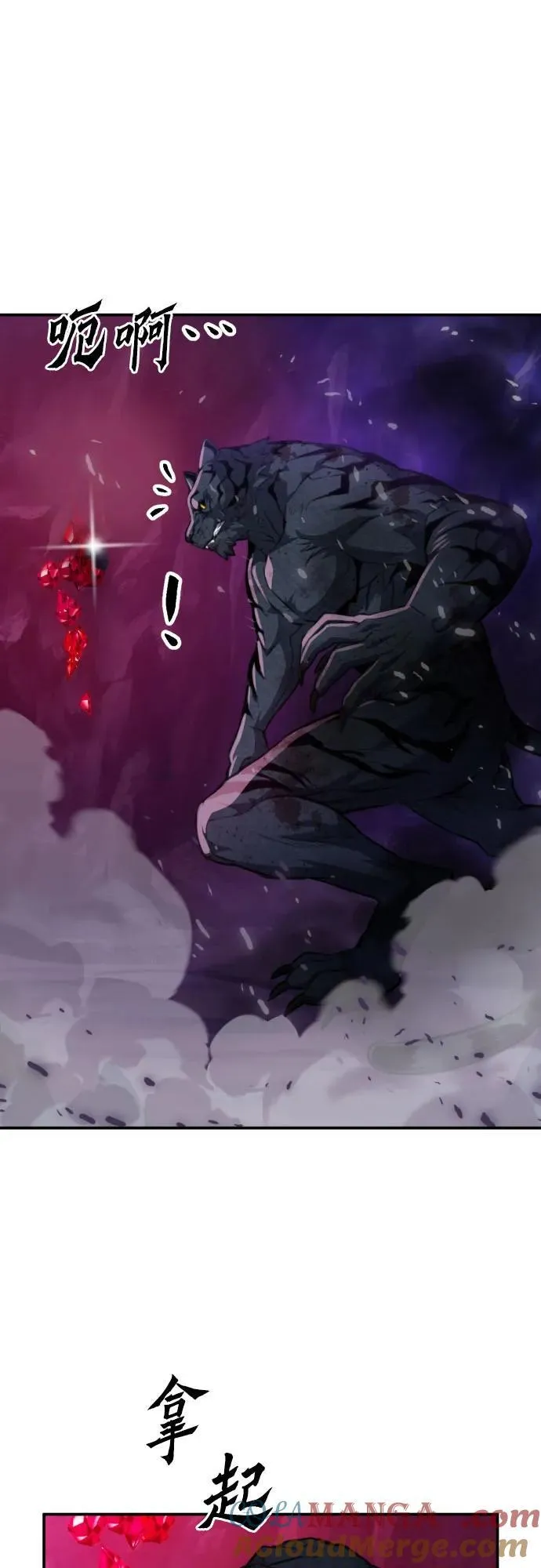 第164话 第34页