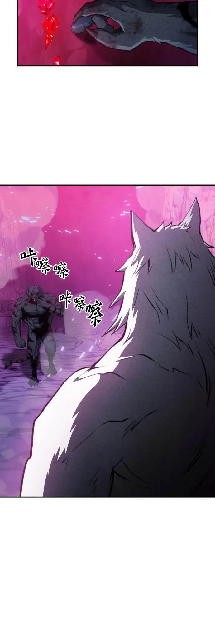 第164话 第35页