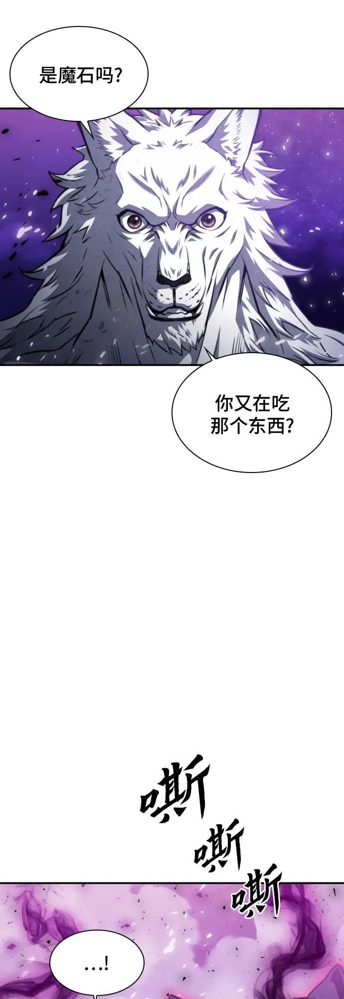 第164话 第36页