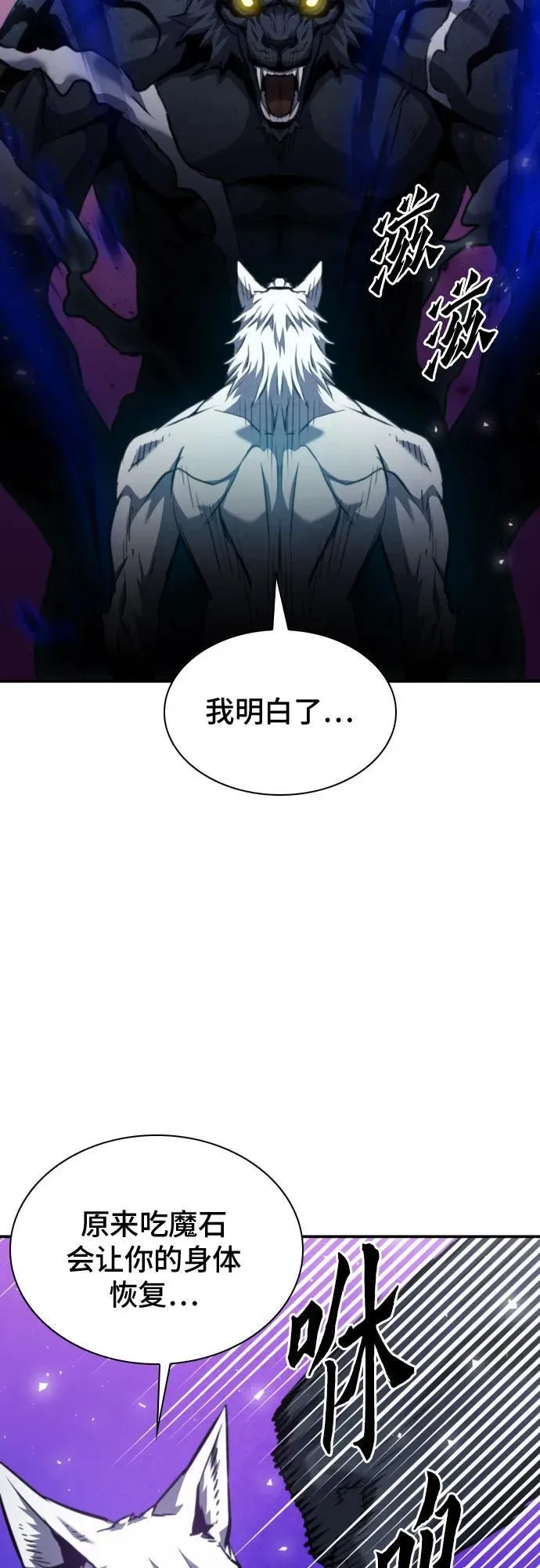 第164话 第38页