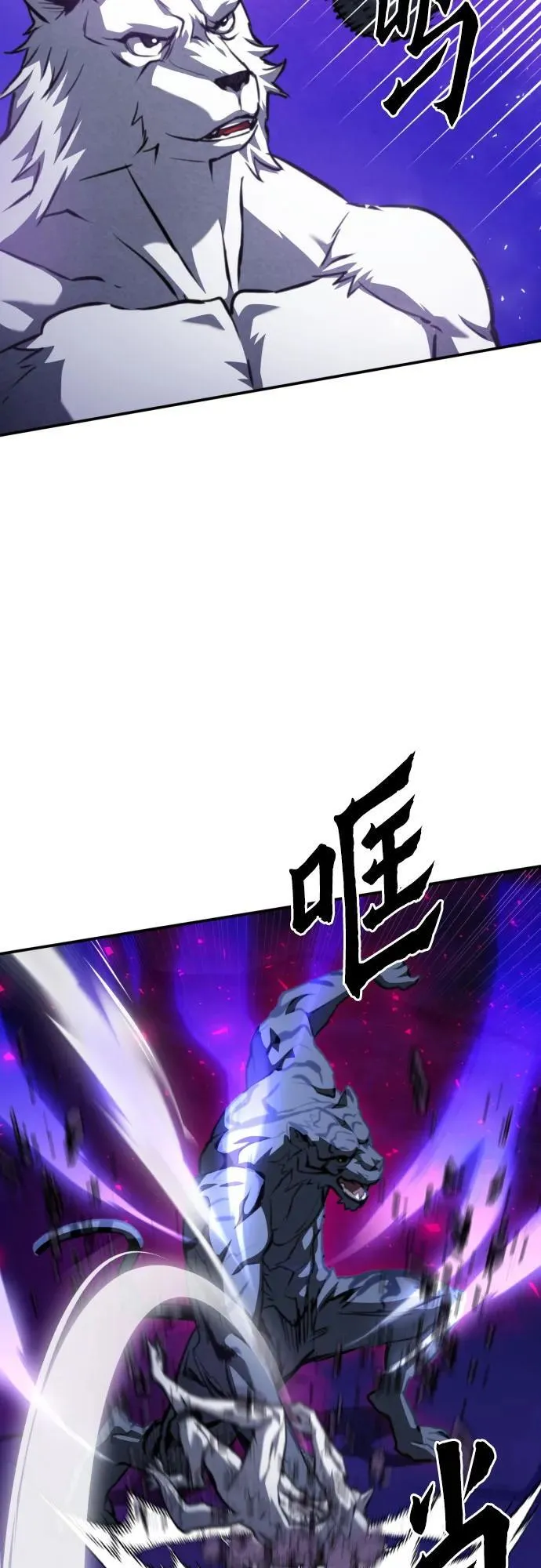 第164话 第39页