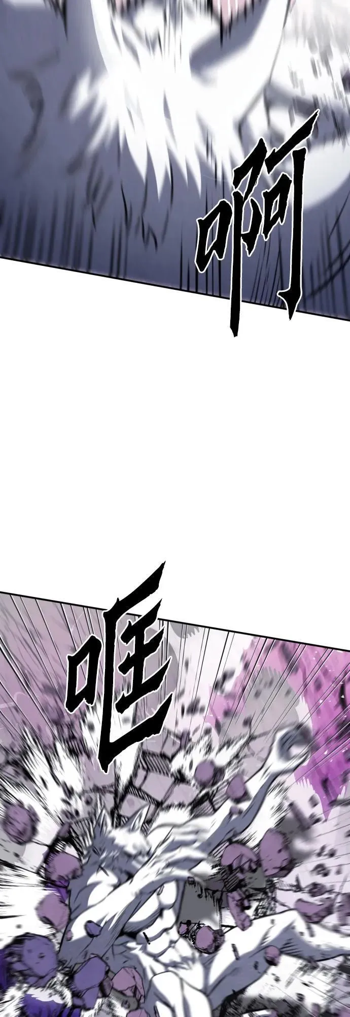 第164话 第41页