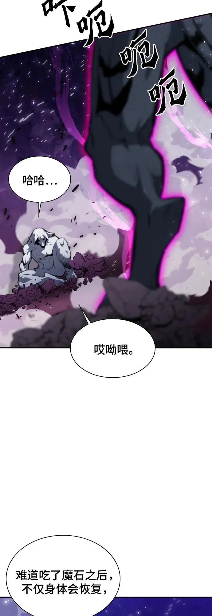 第164话 第44页