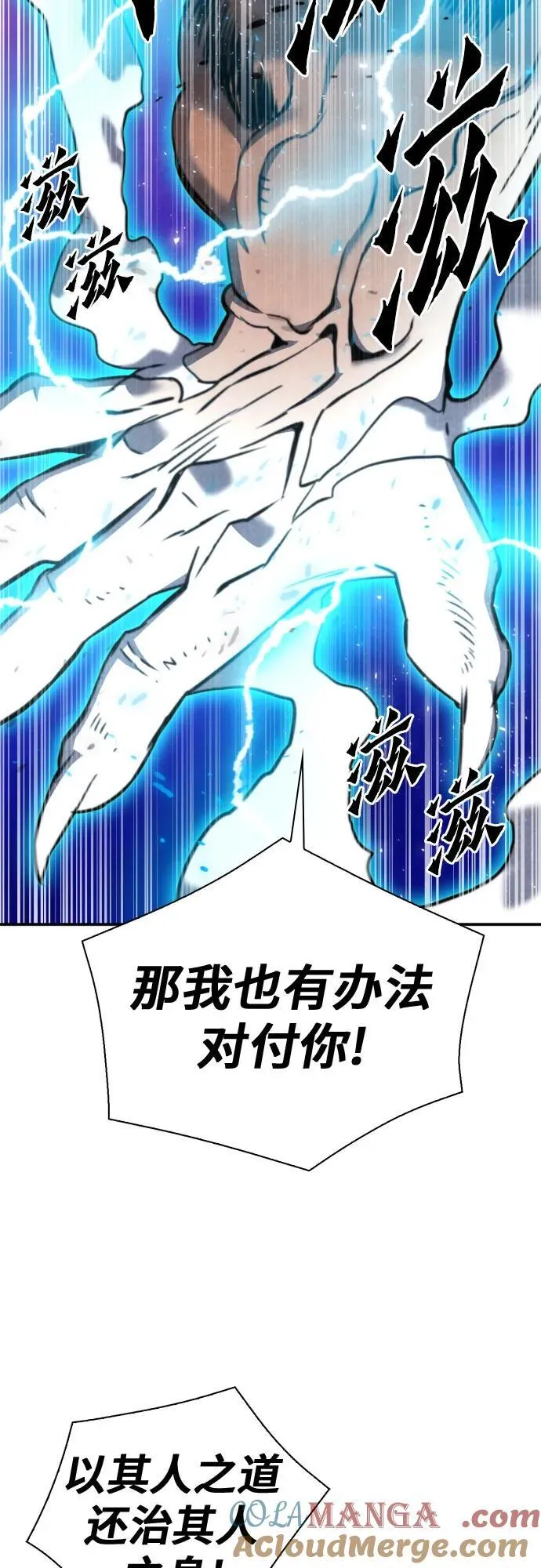 第164话 第46页