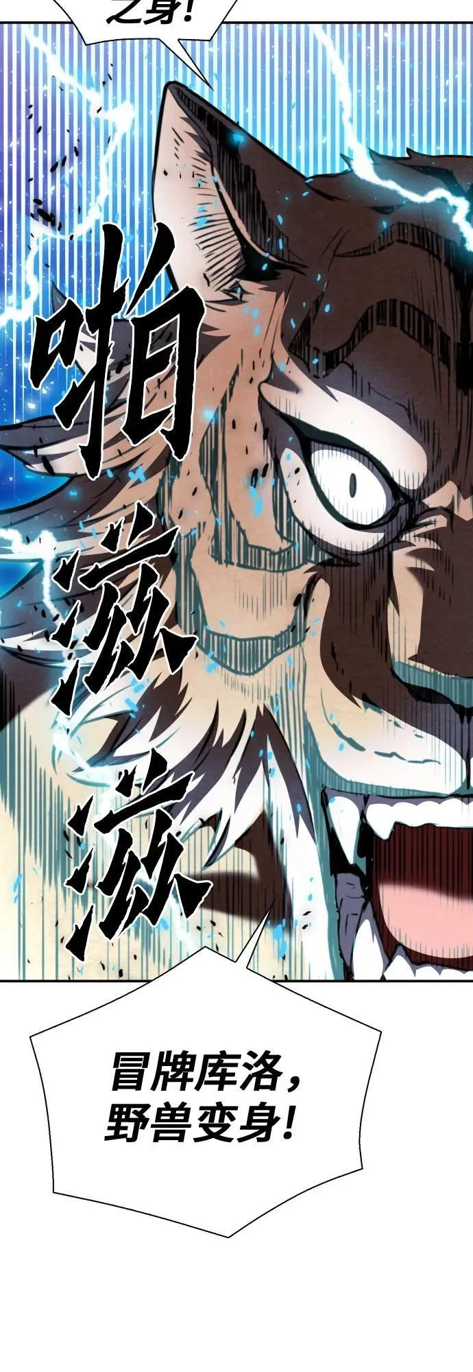 第164话 第47页