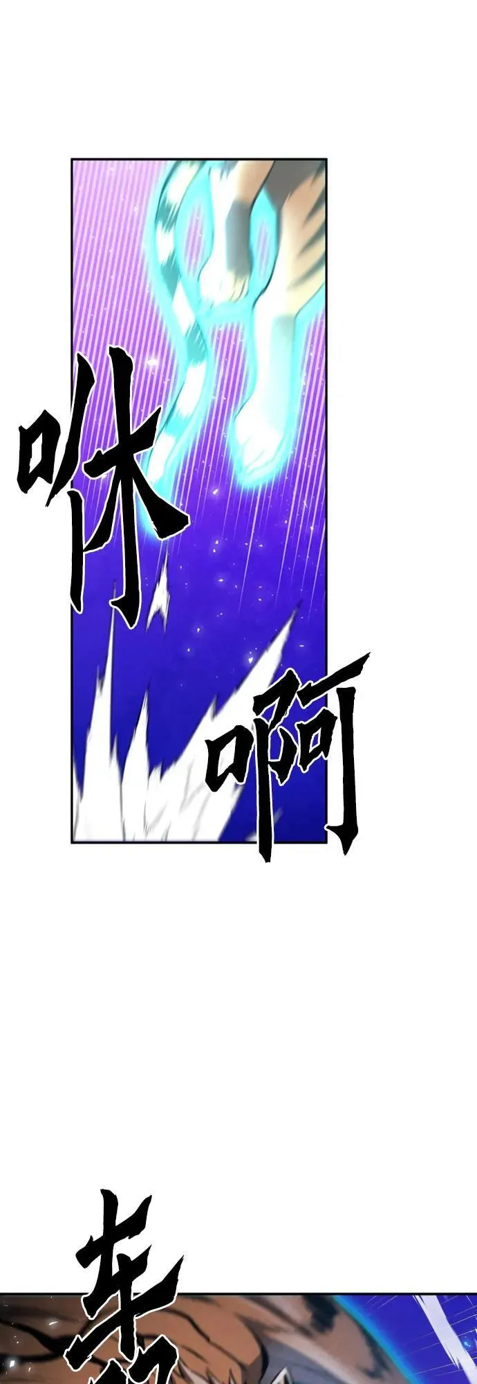第164话 第48页