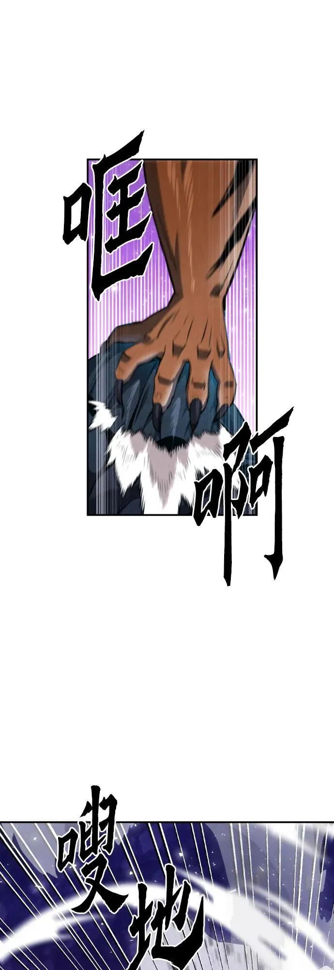 第164话 第51页