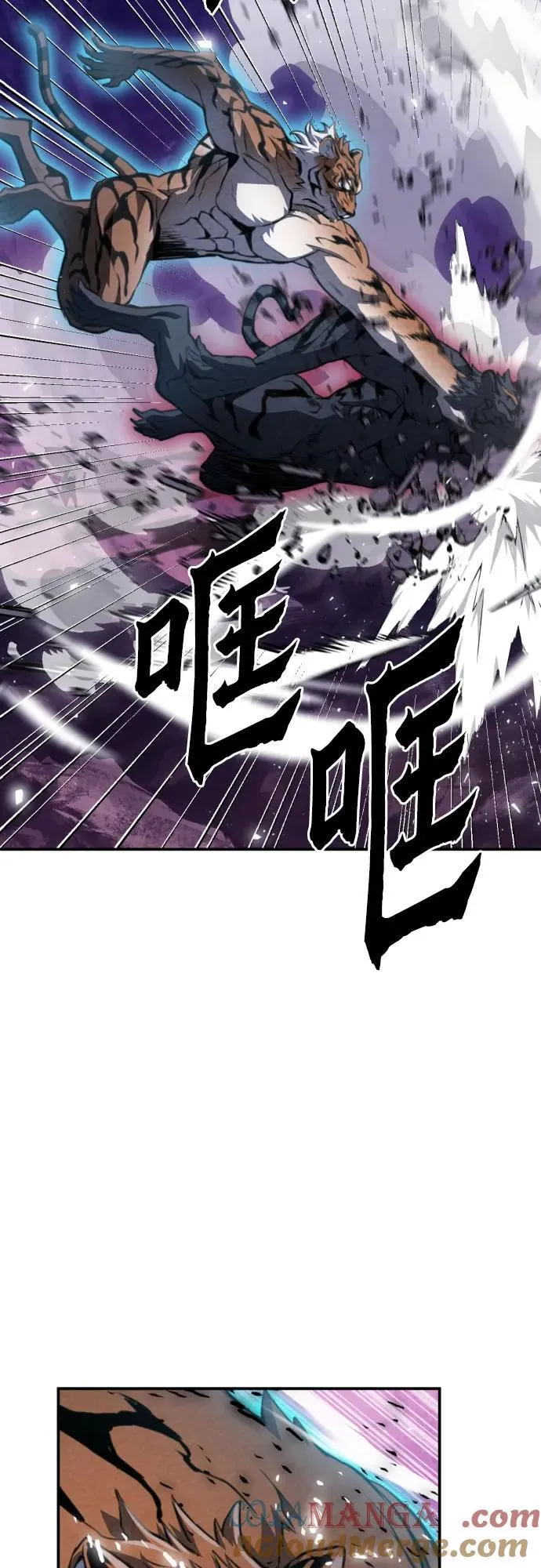 第164话 第52页