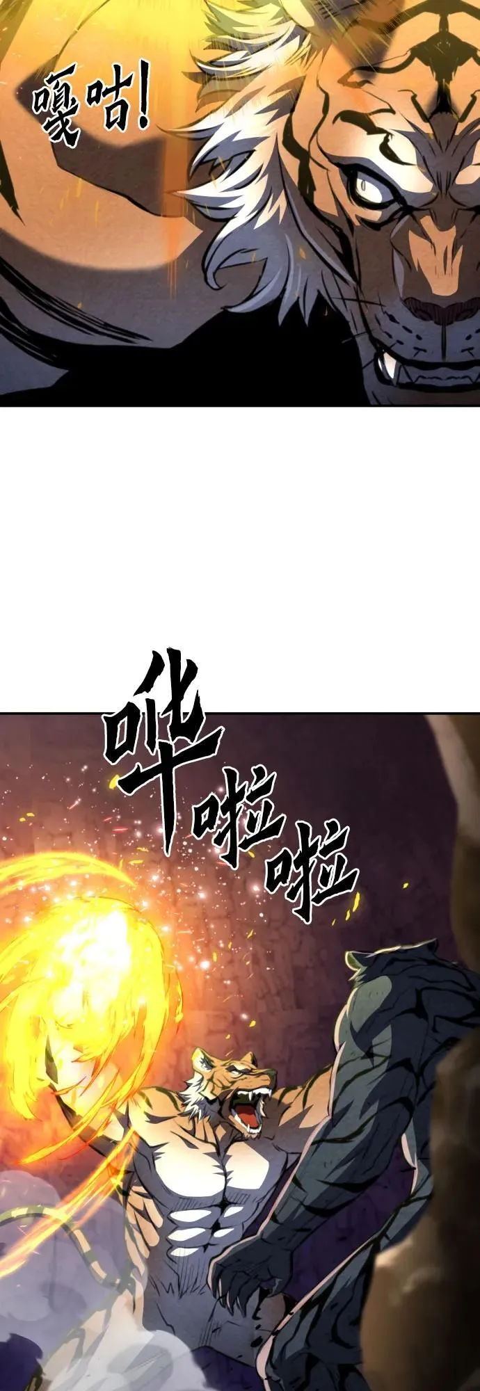 第164话 第54页