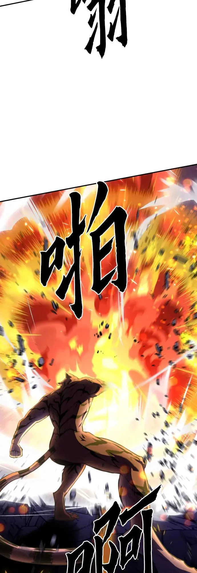 第164话 第56页
