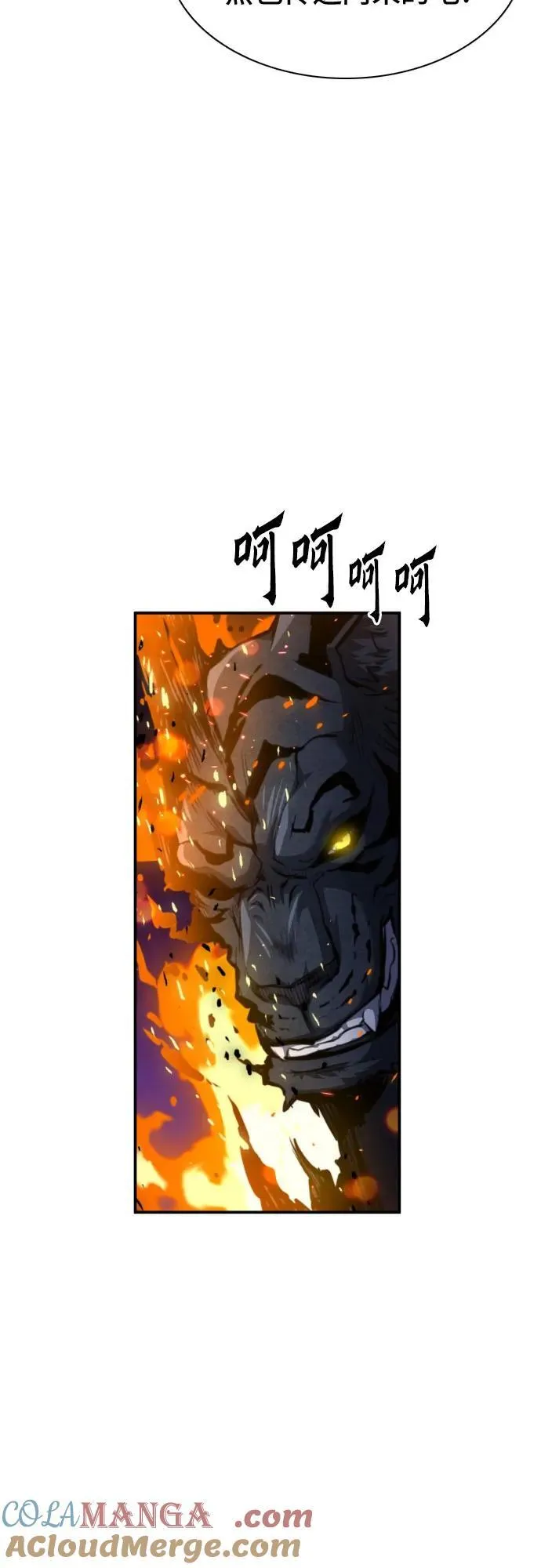 第164话 第61页