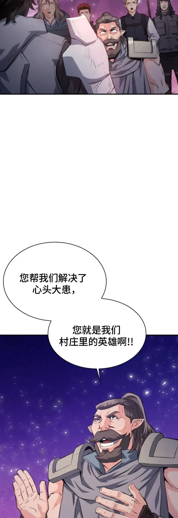 第164话 第65页