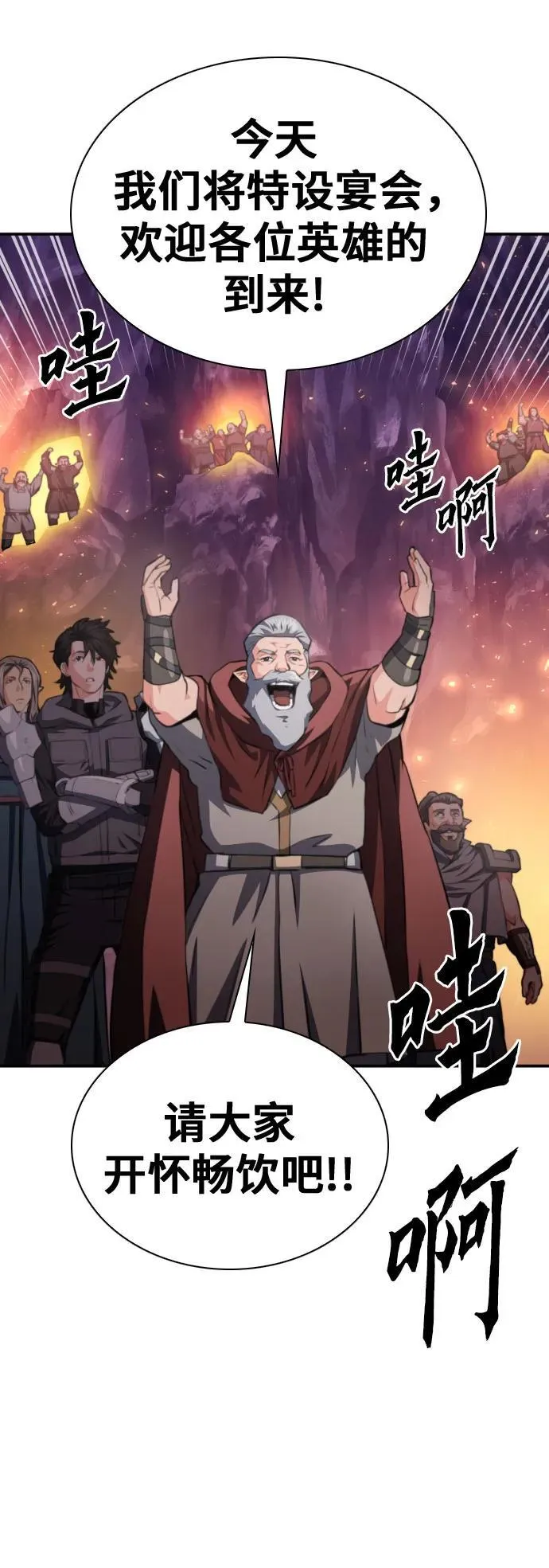 第164话 第69页