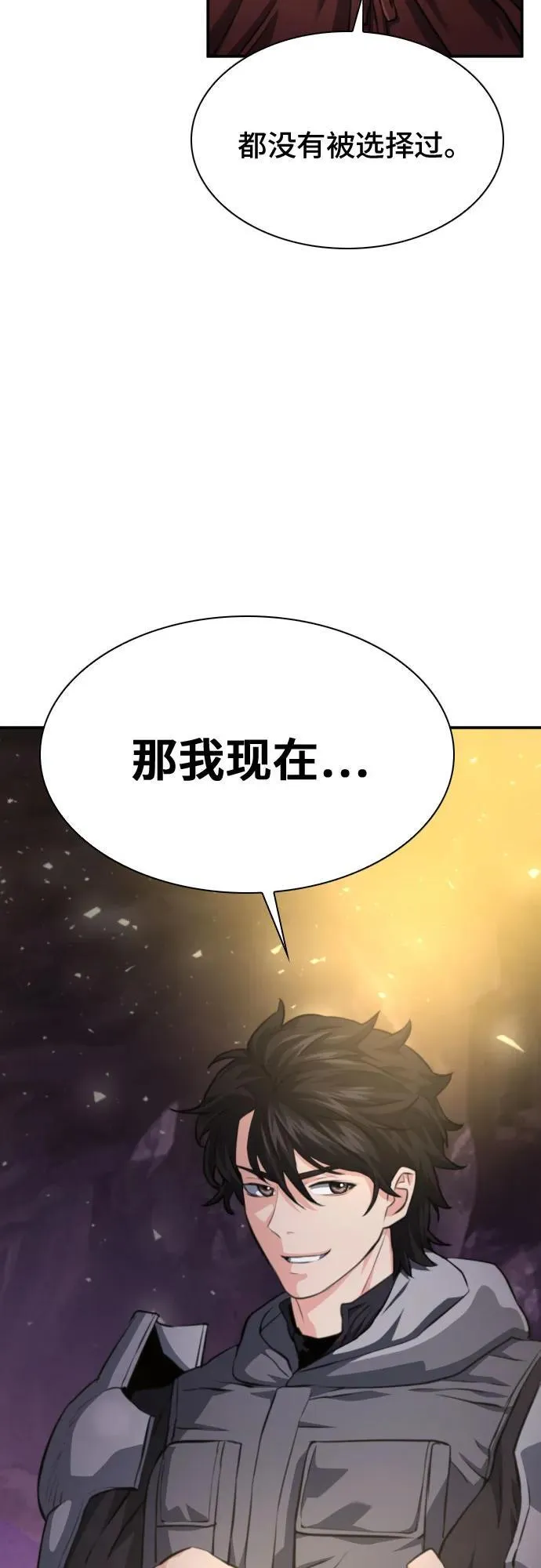 第164话 第80页