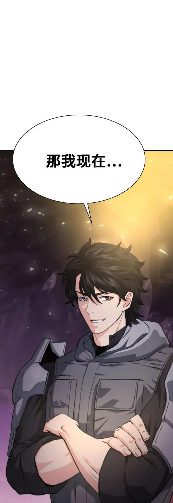 第165话 第2页