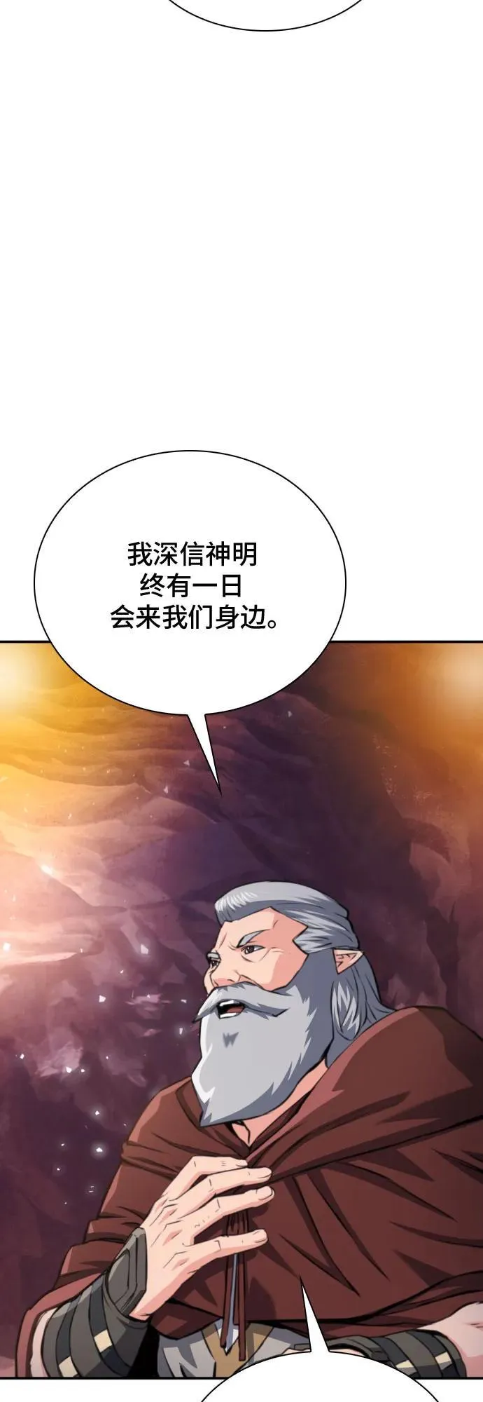 第165话 第5页