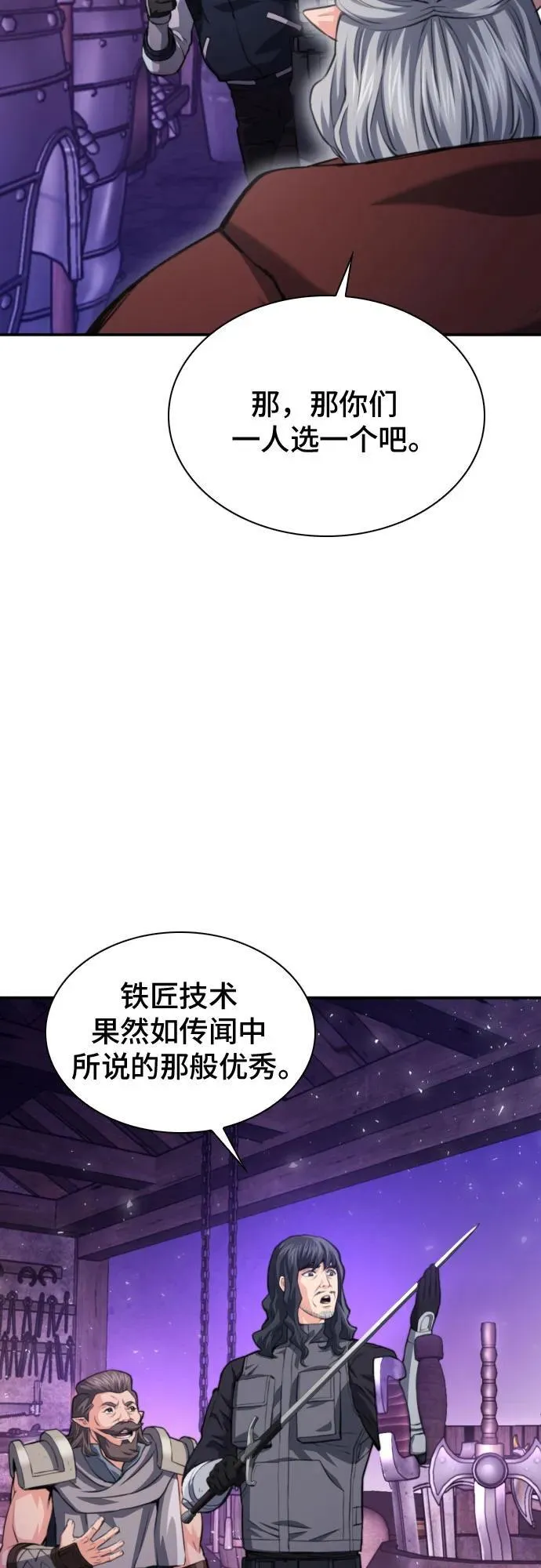 第165话 第11页