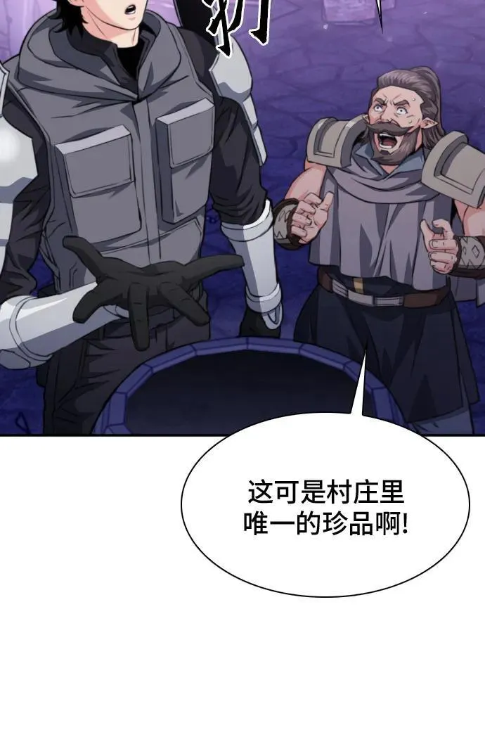 第165话 第15页
