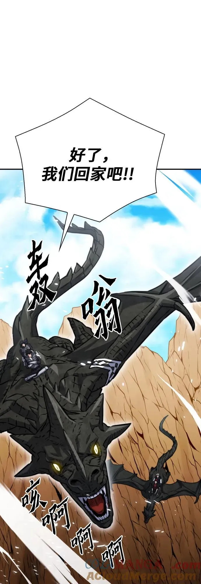 第165话 第28页