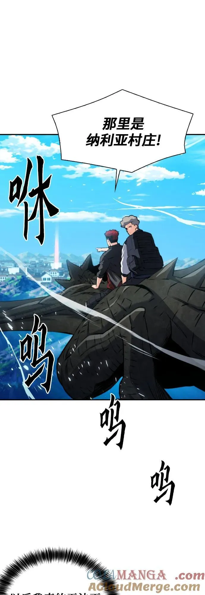 第165话 第31页
