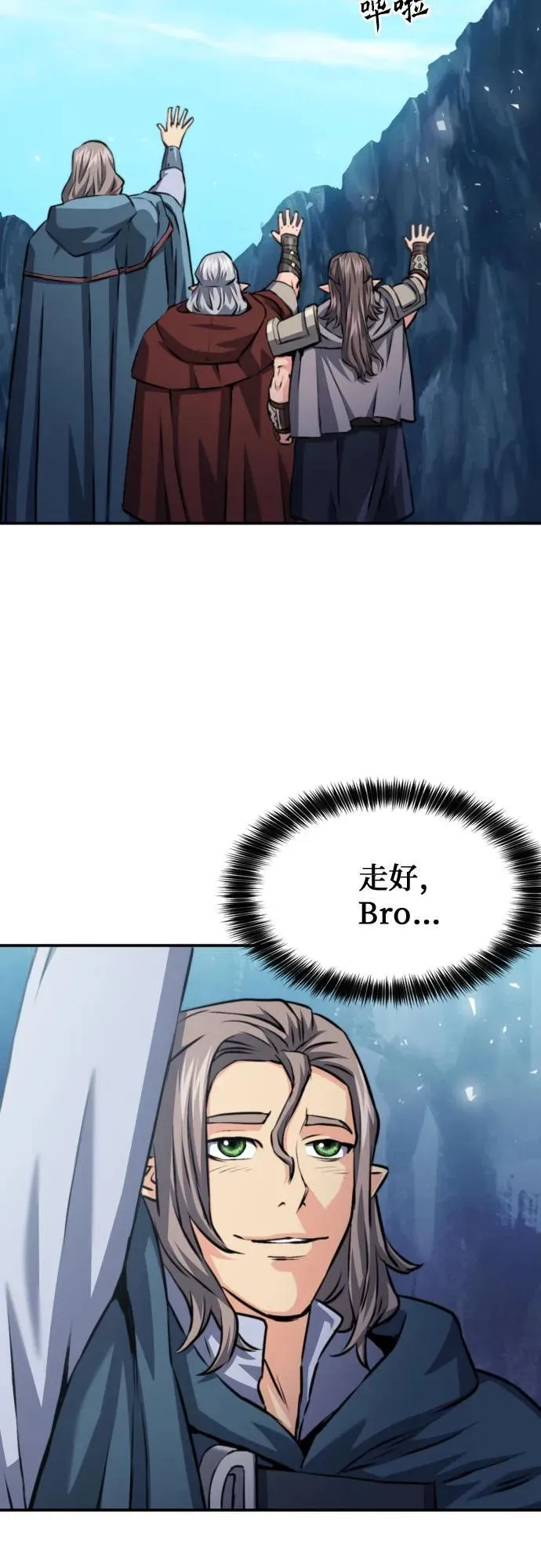 第165话 第33页