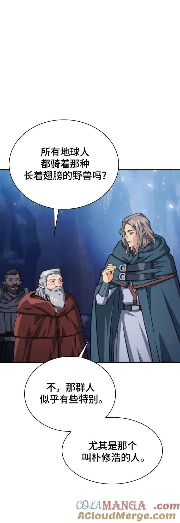 第165话 第34页