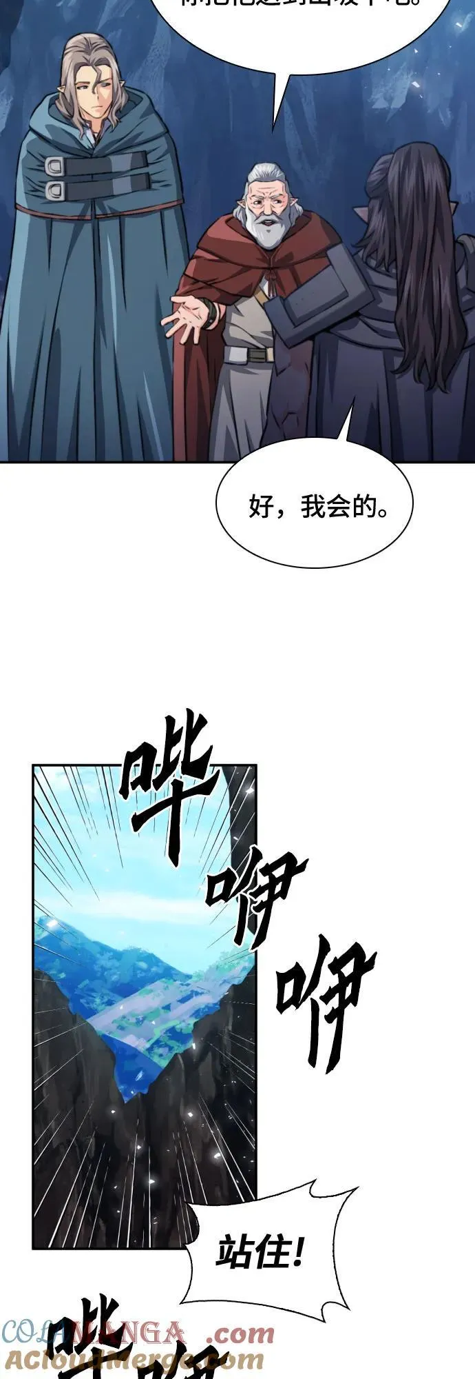 第165话 第37页