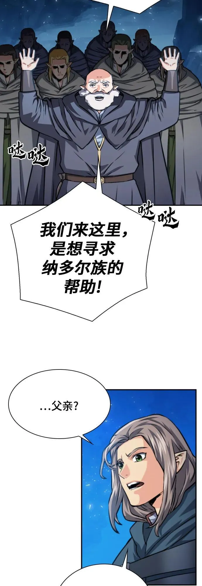 第165话 第39页