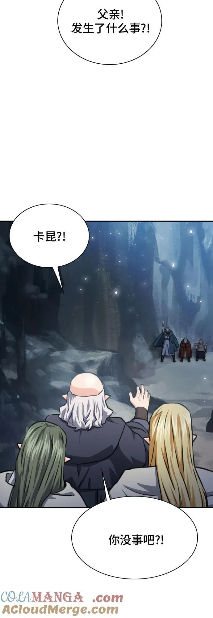 第165话 第40页