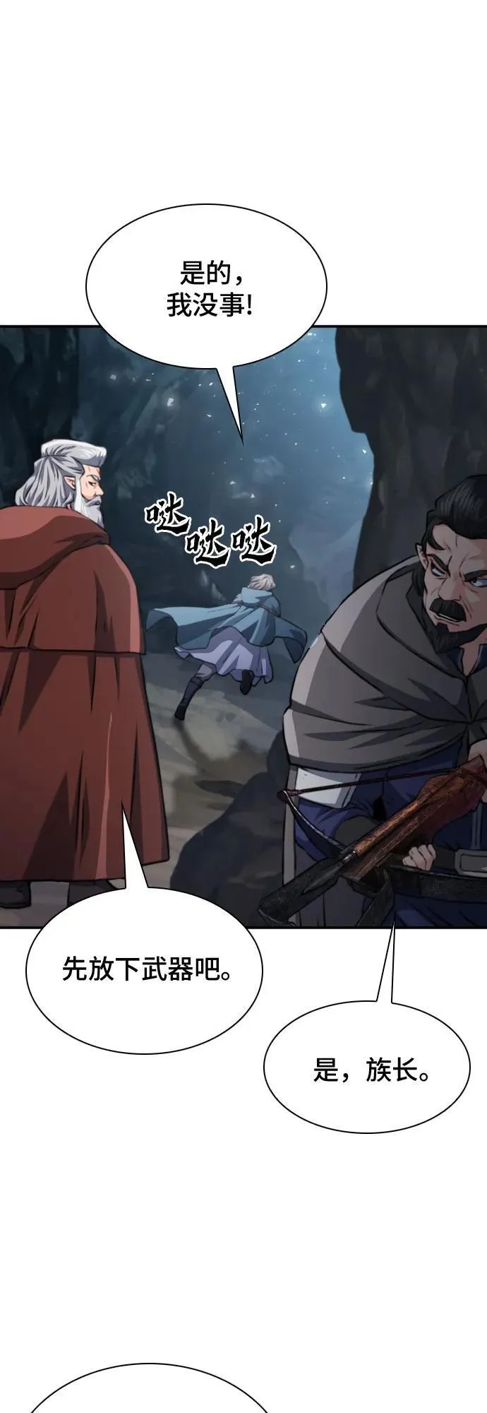第165话 第41页