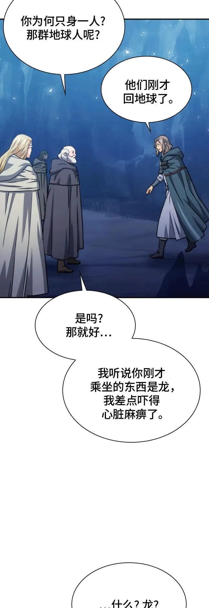 第165话 第42页