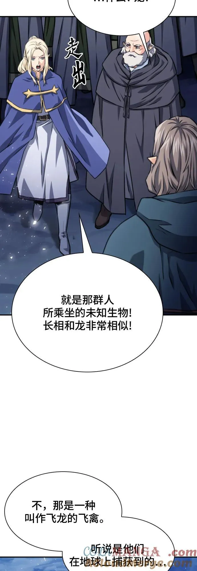 第165话 第43页