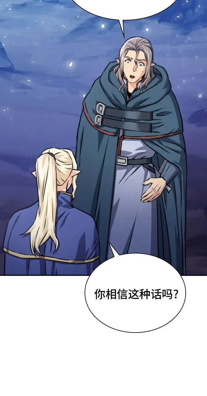 第165话 第44页