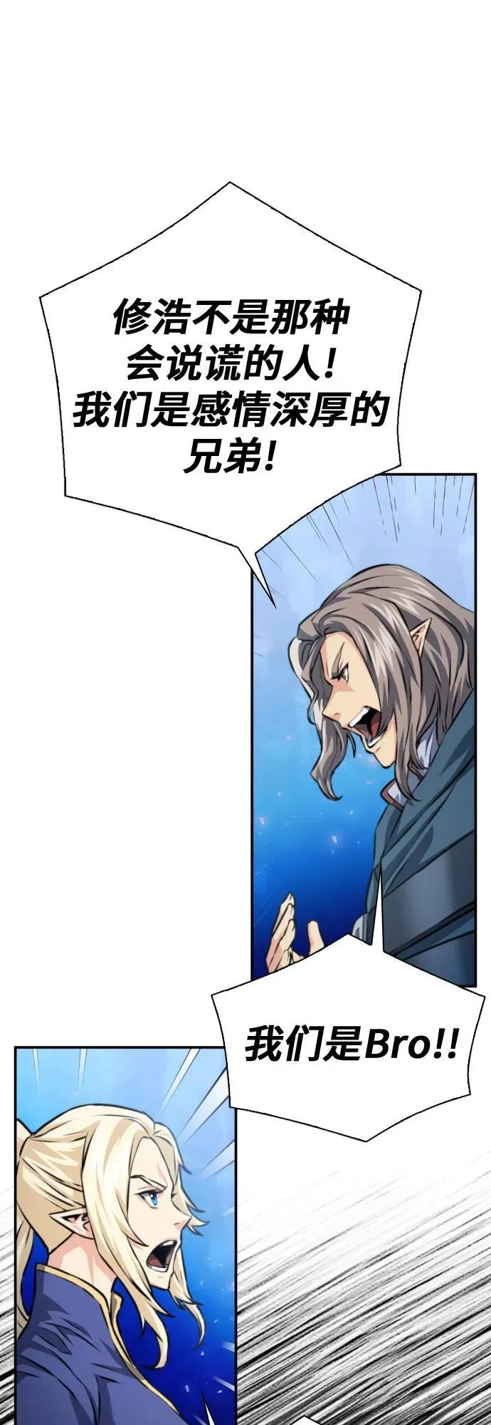 第165话 第45页