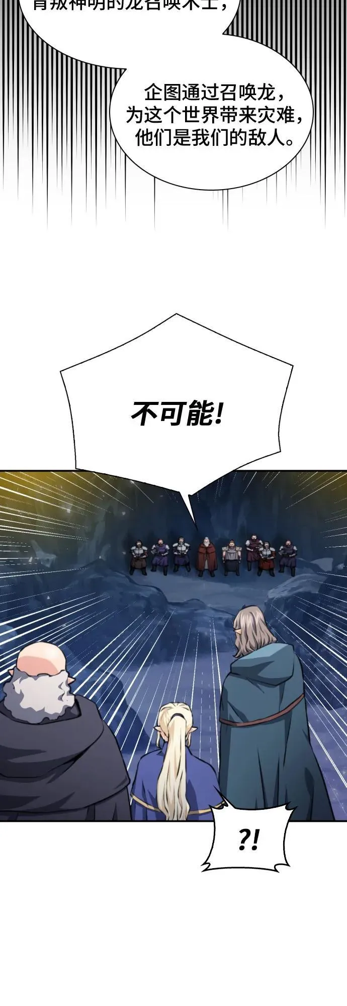 第165话 第47页
