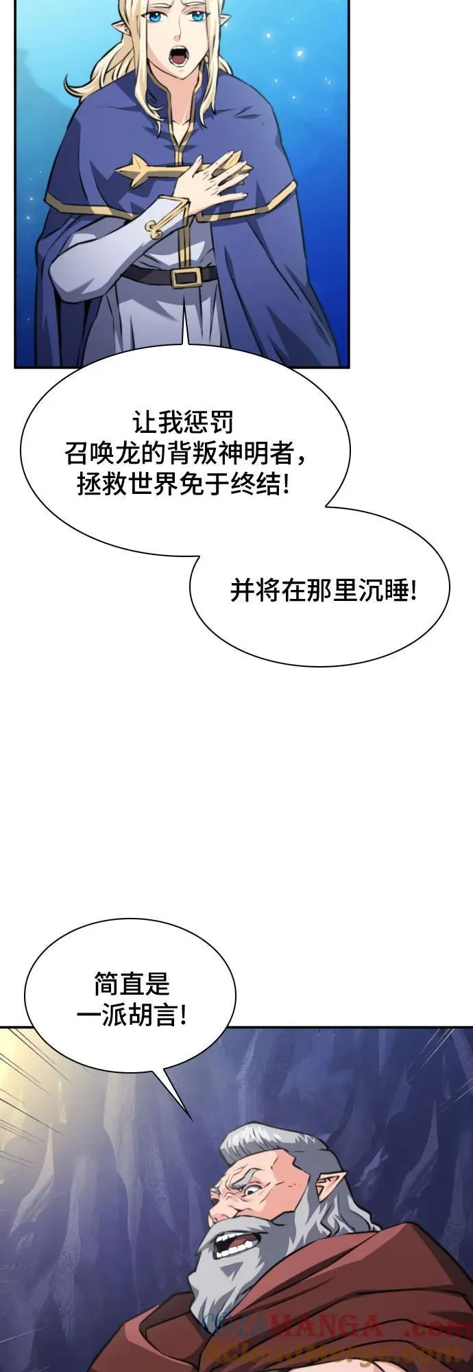 第165话 第49页