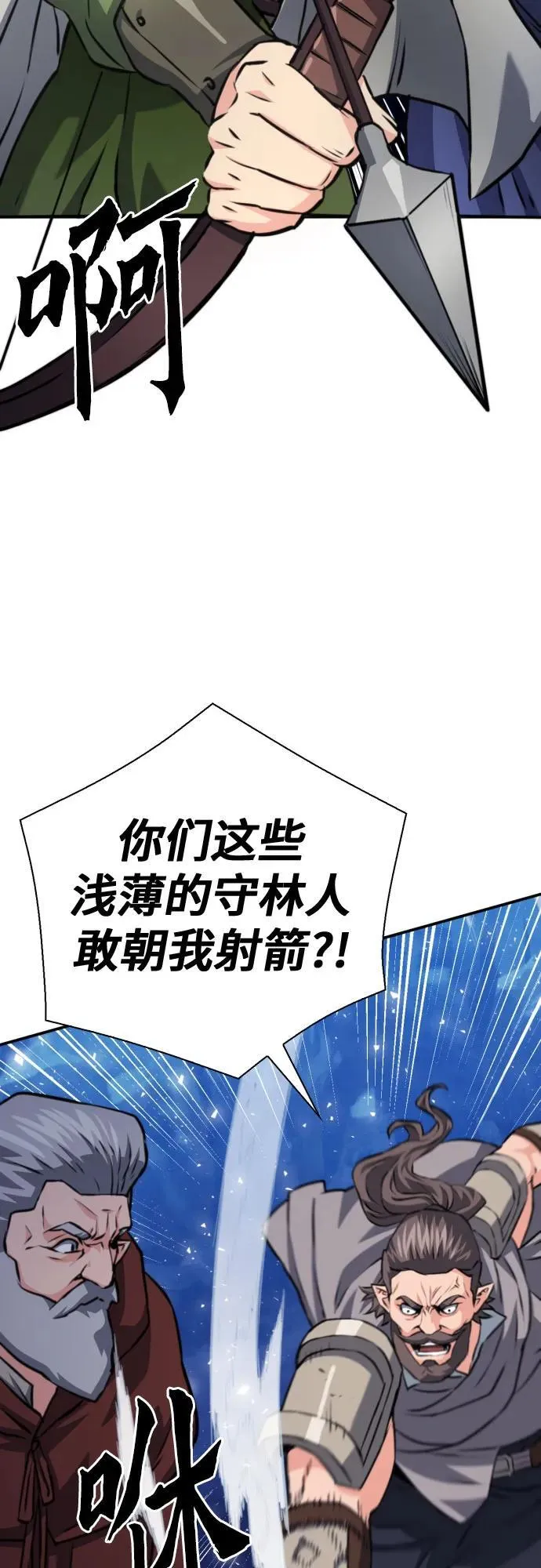 第165话 第51页