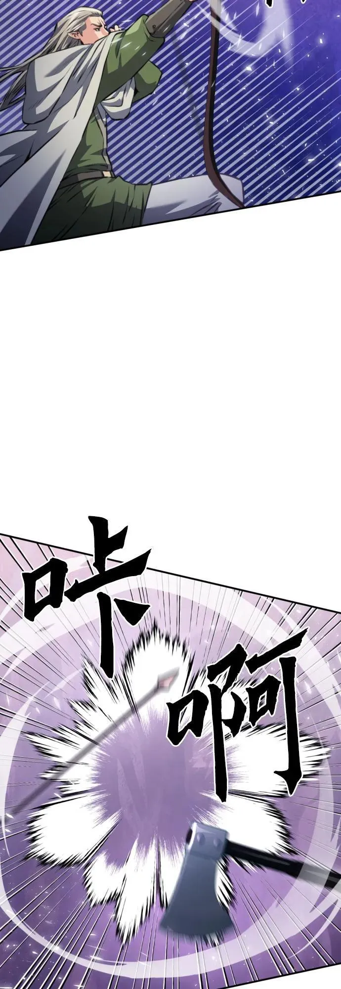 第165话 第53页