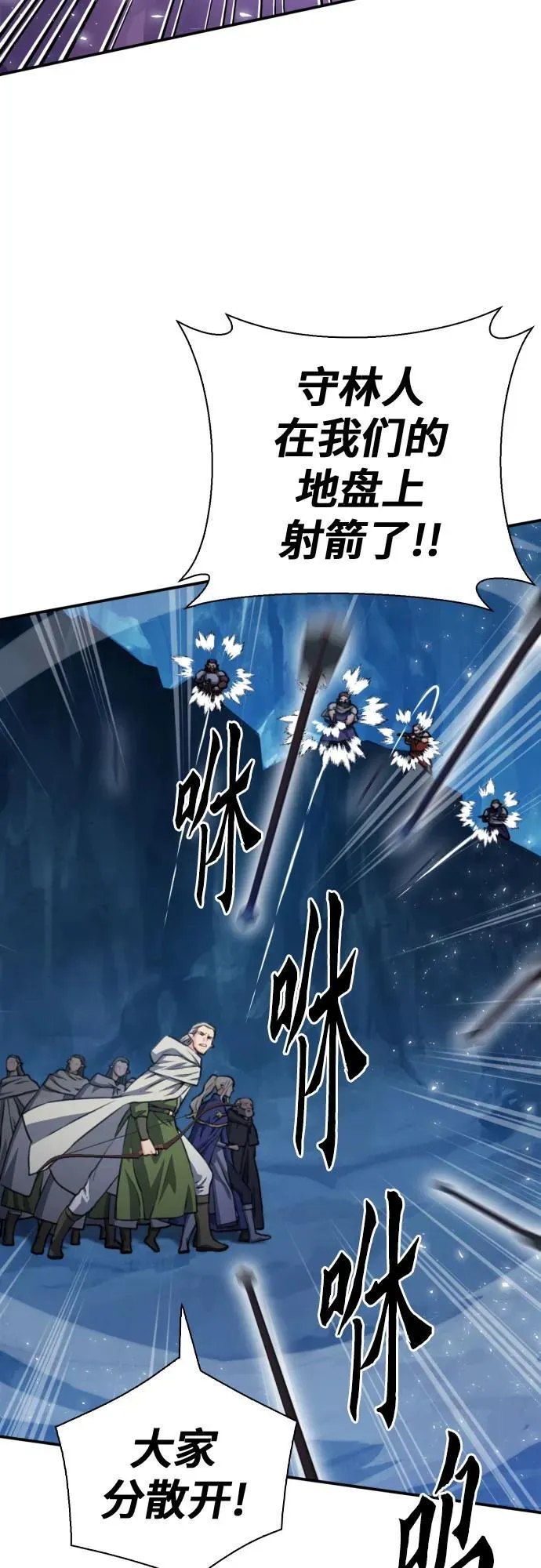 第165话 第54页