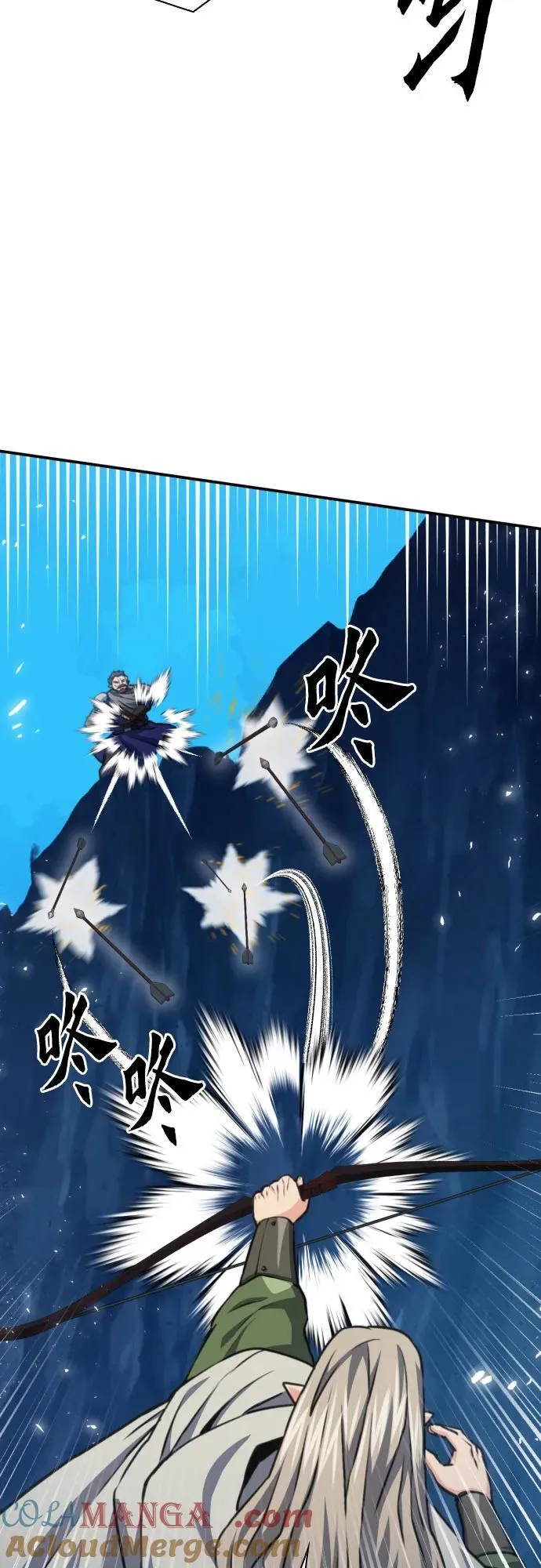 第165话 第55页