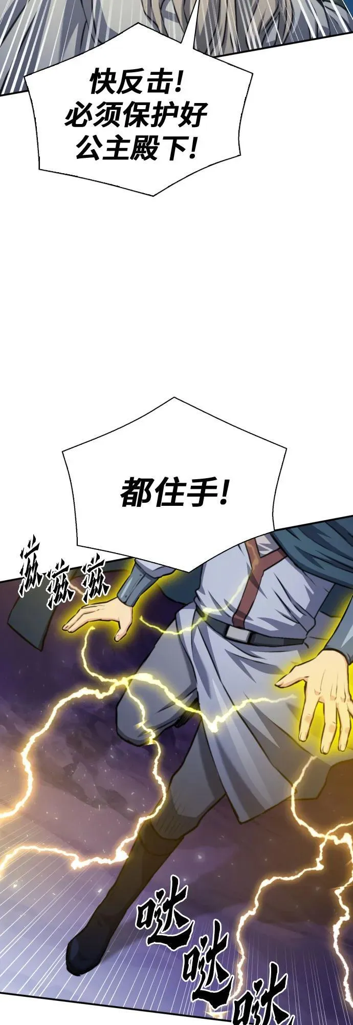 第165话 第56页