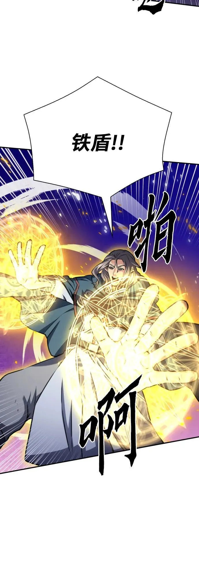 第165话 第57页