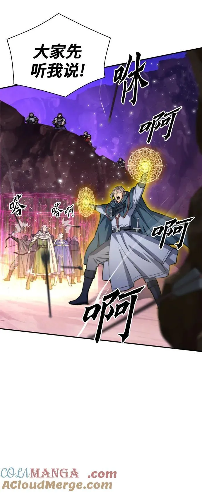 第165话 第58页
