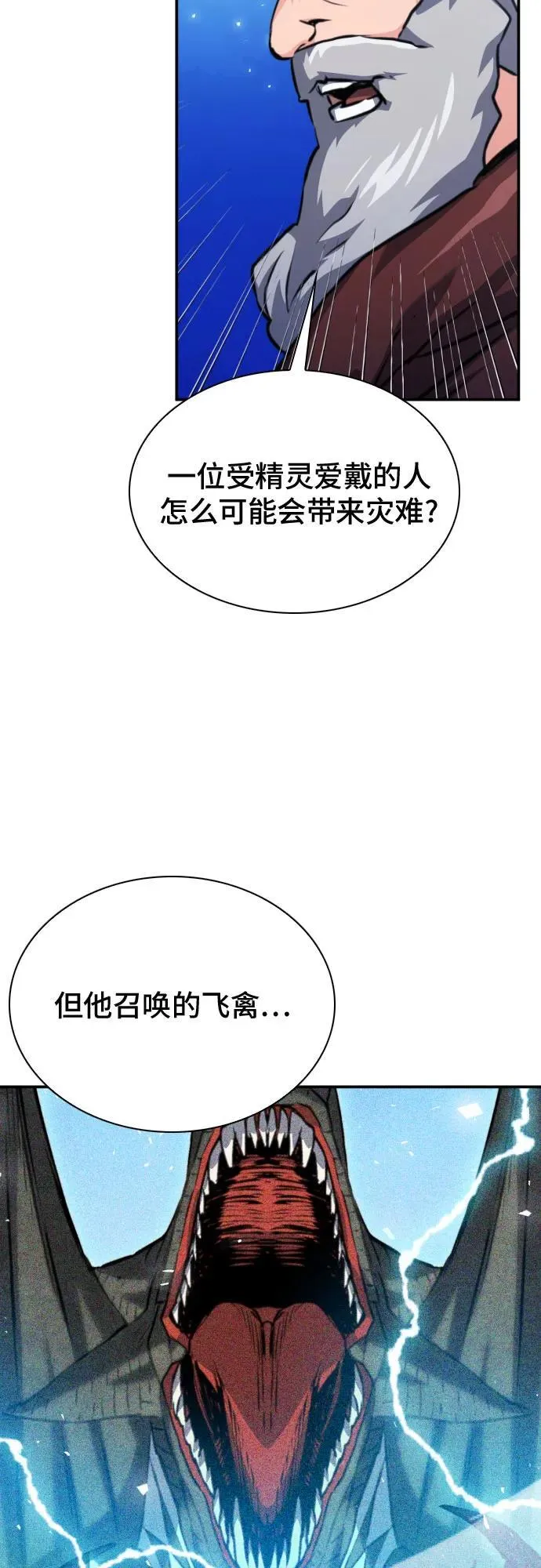 第165话 第62页