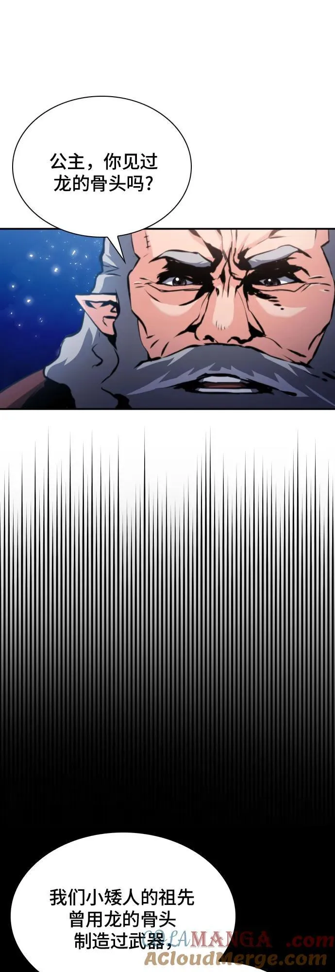 第165话 第64页