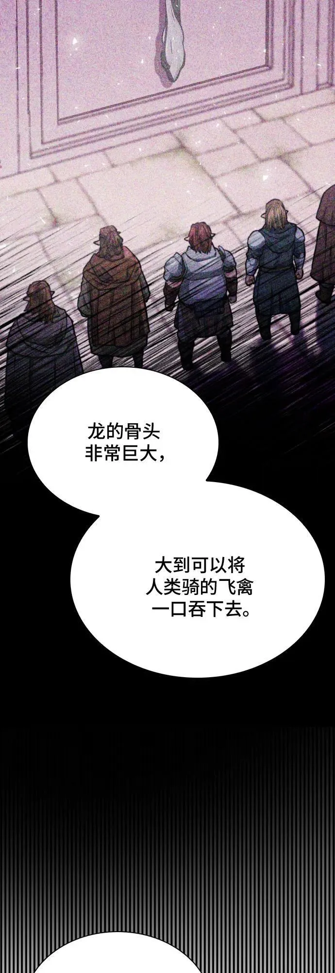 第165话 第66页