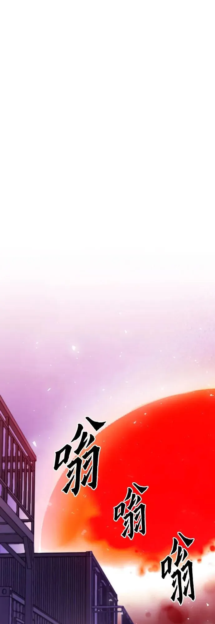第165话 第68页